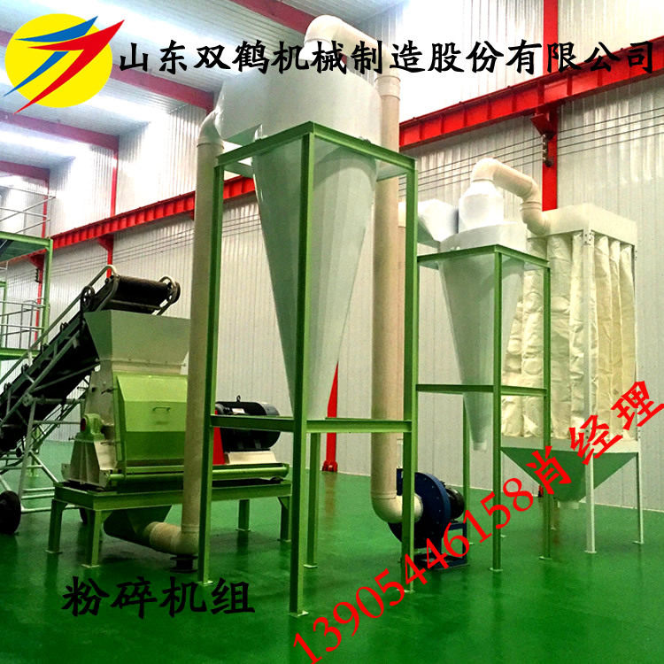 花生壳花生秧饲料加工大型粉碎机 玉米芯锤片粉碎机 全新大型成套