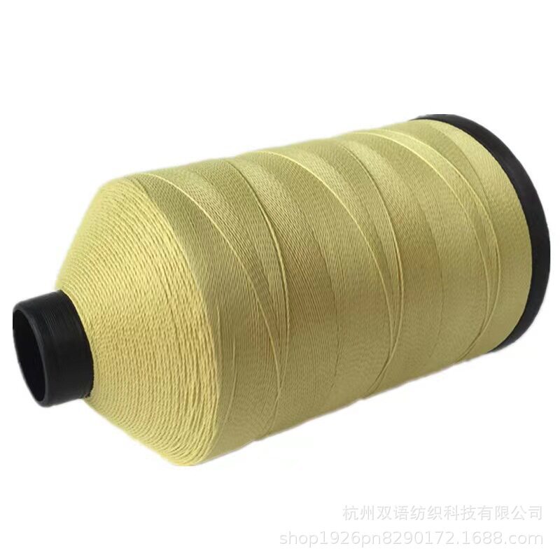 11414芳纶缝纫线 1000D凯夫拉车缝线600D 防火阻燃风筝线高强耐磨