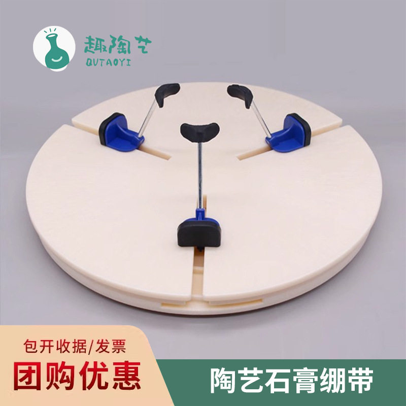 陶艺工具三角修坯夹修坯工具自动找陶艺新手