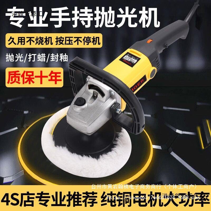 汽车抛光机打蜡机家用小型打磨抛光封釉机车用美容划痕默认项