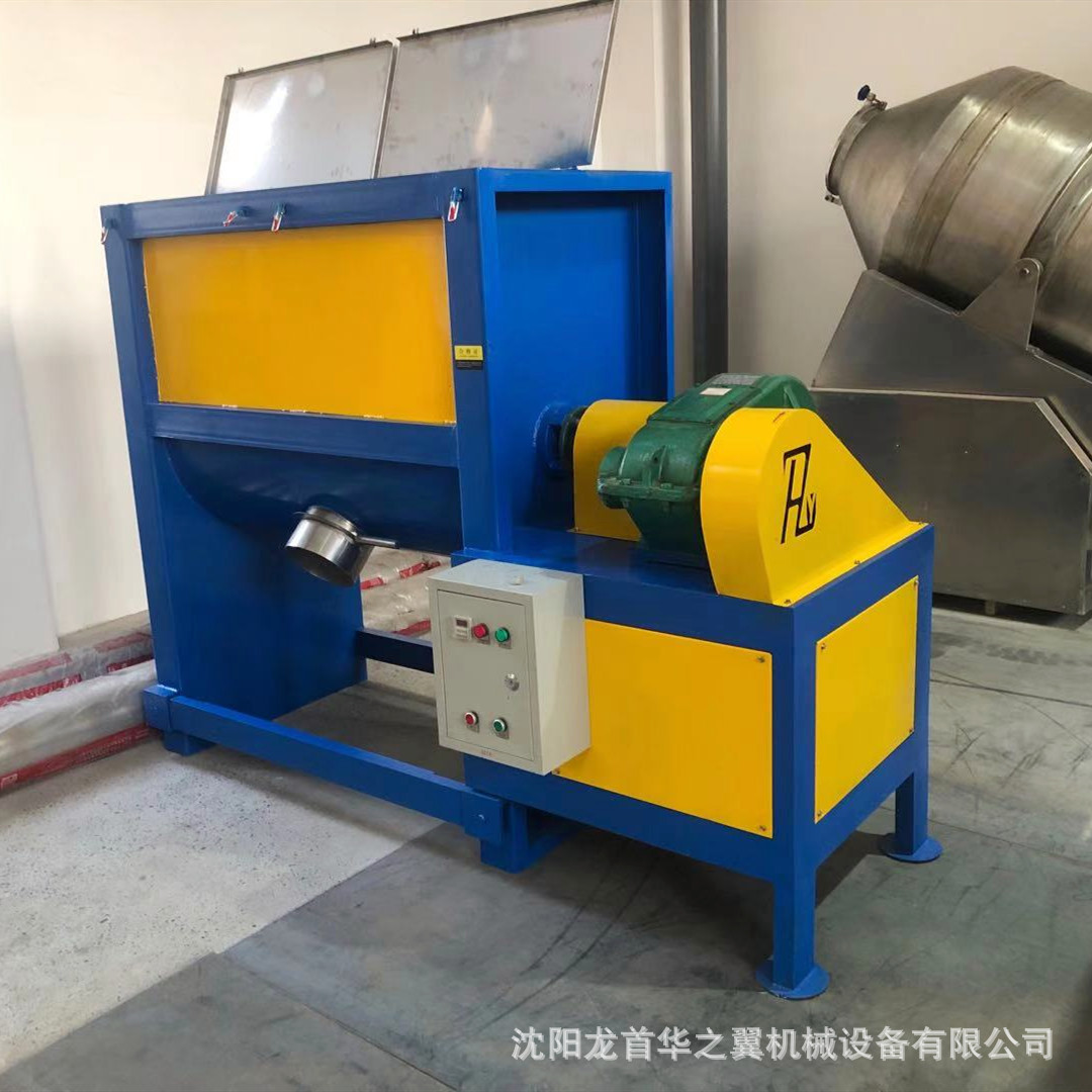 腻子粉胶粉卧式搅拌罐 配套输送机U型混合机 涂料双轴卧式搅拌机