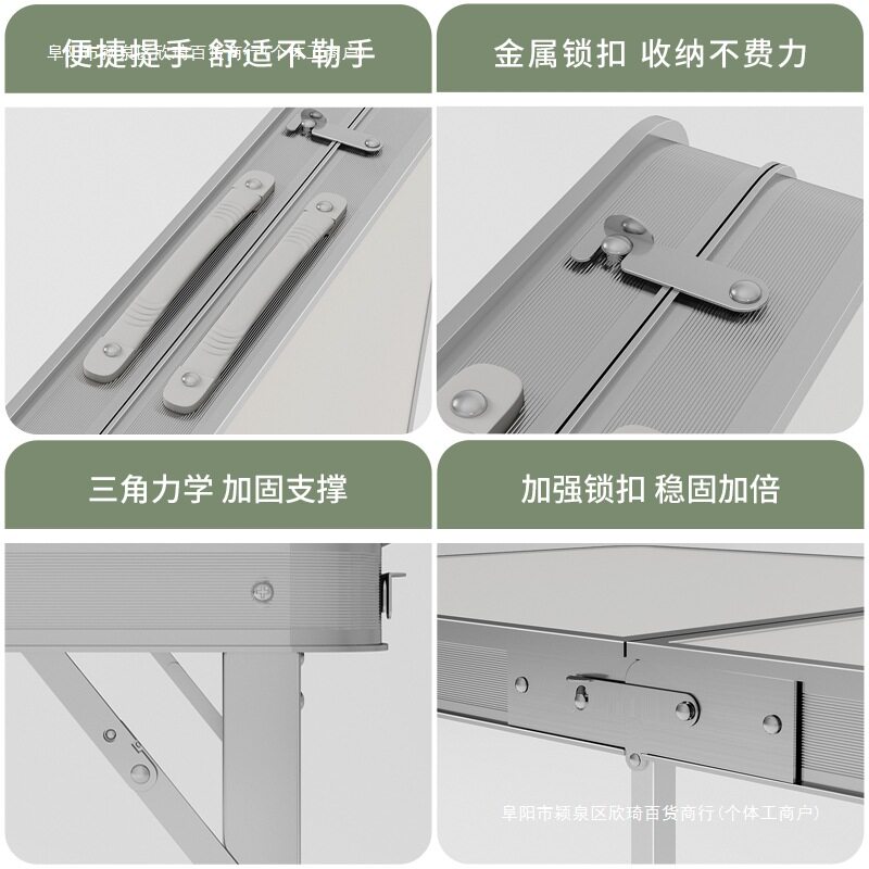 折何便携折叠户外摆摊桌