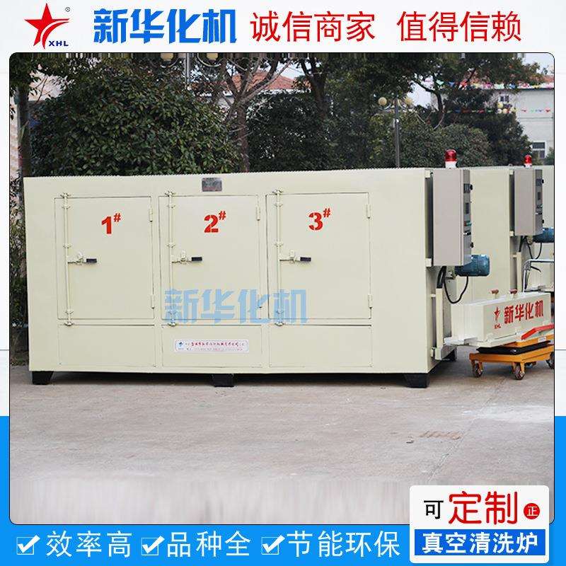 真空清洗炉工业用预热炉工业电炉模具加热炉抽屉式预热炉