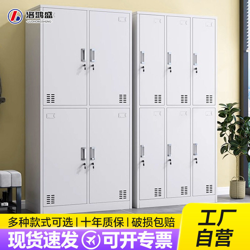 铁皮加厚带锁更衣柜工厂宿舍