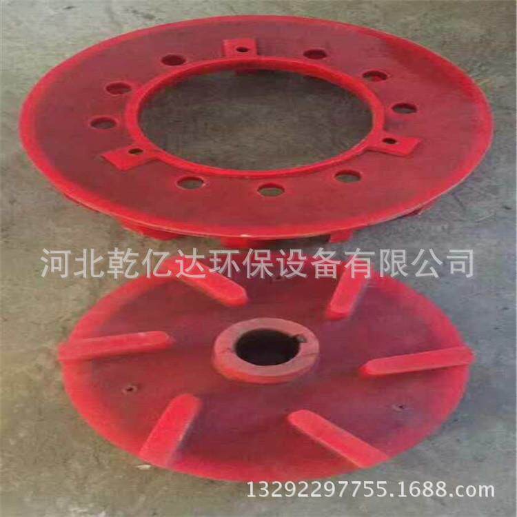 供应各种型号叶轮盖板KYF浮选机叶轮盖板选金叶轮盖板