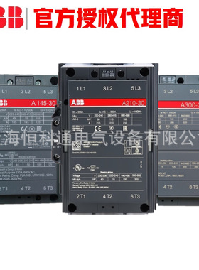 促销 ABB A系列接触器 A145-30-11*220-230V 50Hz/230-240V 60Hz