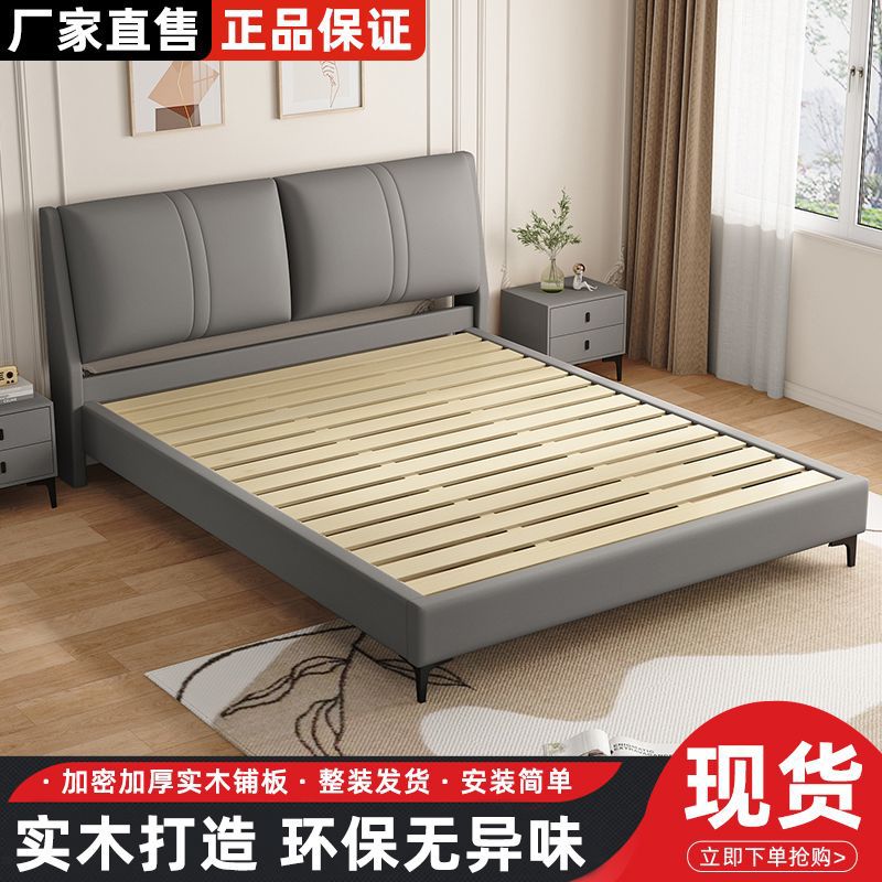 实木床意式单双人床科技布主次卧1.8m经济型加厚出租屋特价软包床