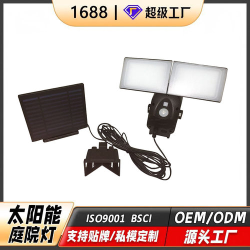 定制户外防水太阳能感应壁灯超亮