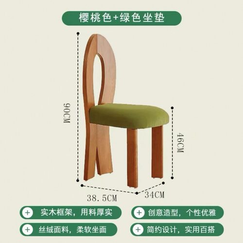 法式复古餐椅北欧靠背设计师人鱼椅家用民宿中古实木化妆椅梳妆凳