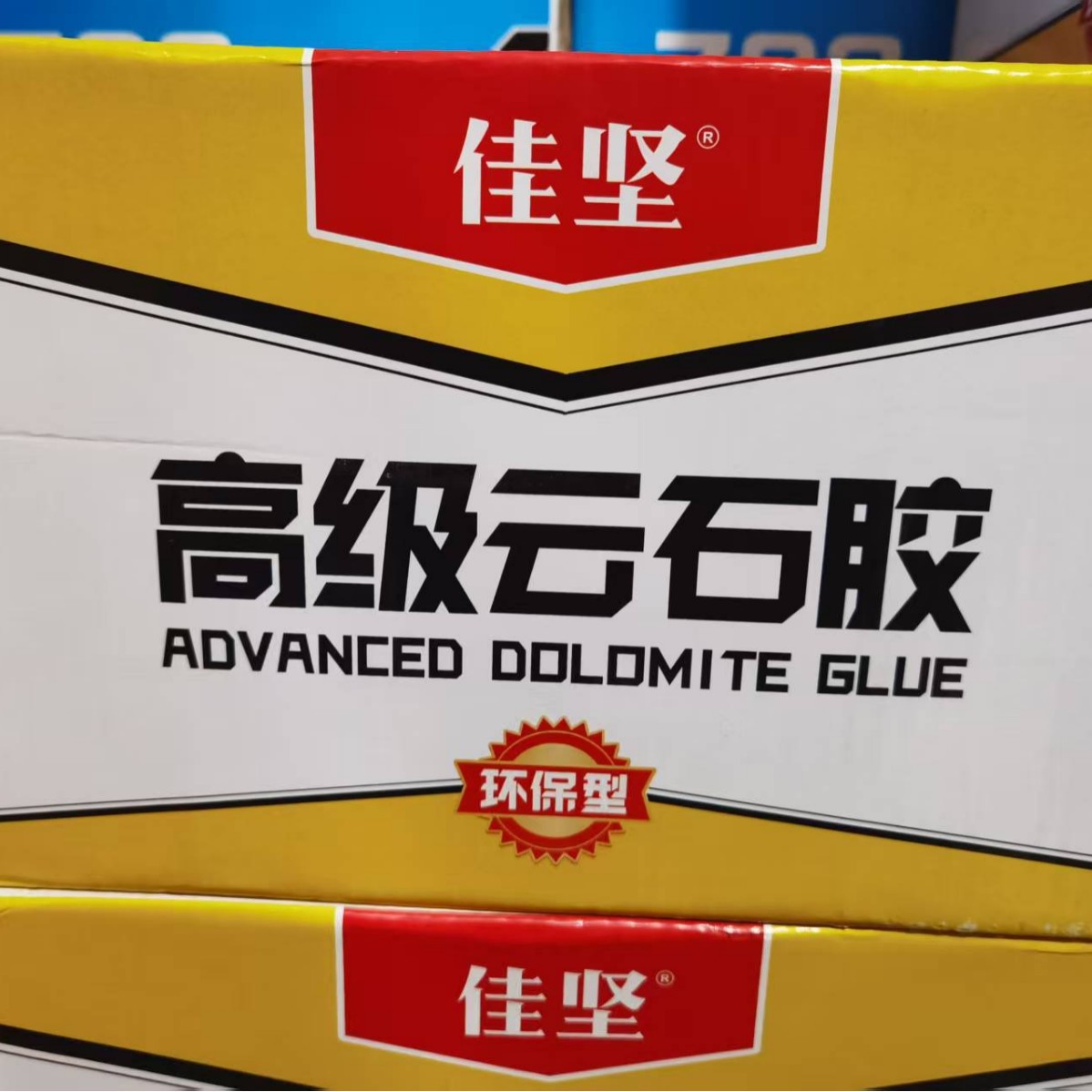 佳坚云石胶石材干挂大理石瓷砖石头强力修补粘接胶水厂家批发