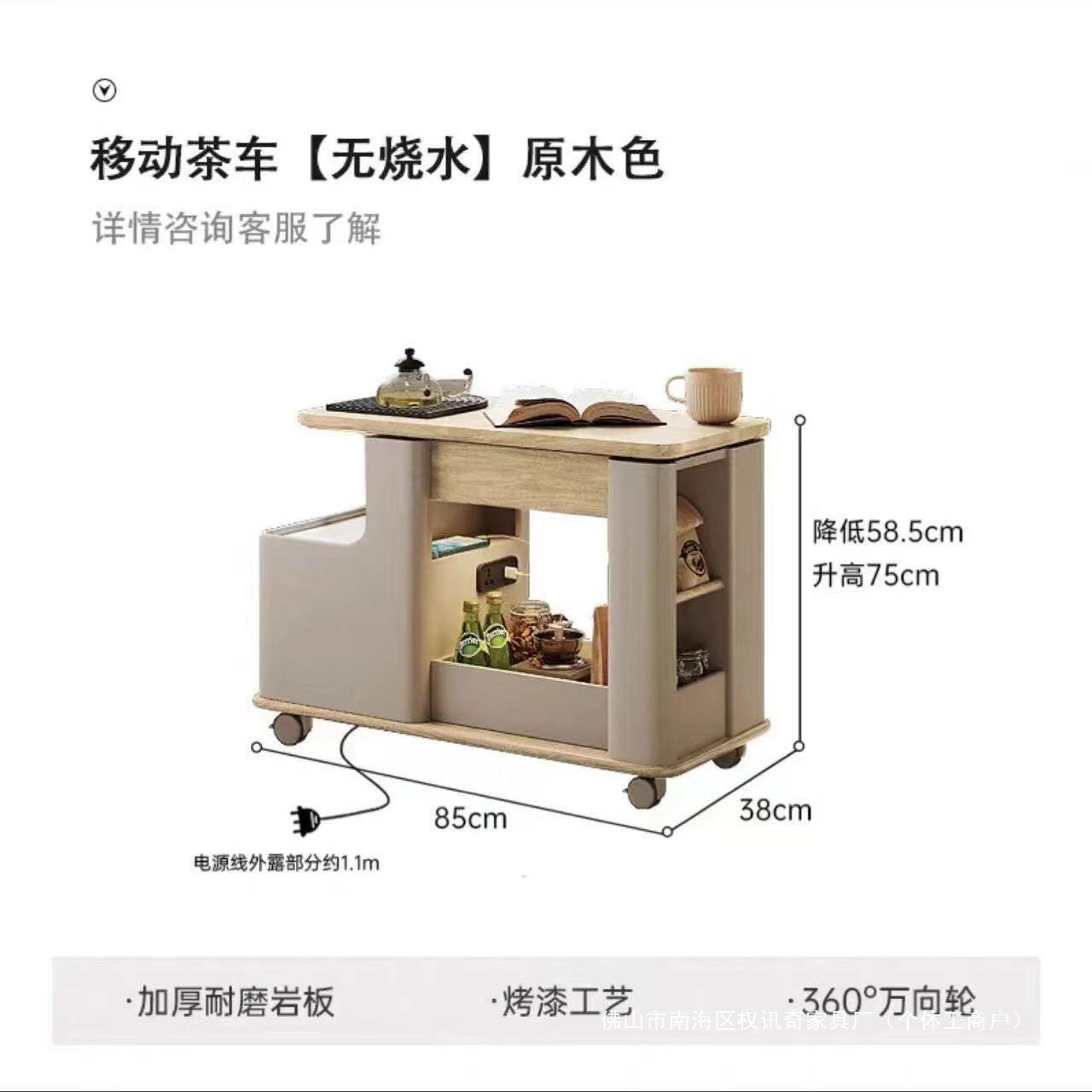 北欧简约实木升降移动茶几