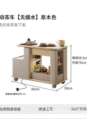 北欧简约实木升降移动茶几
