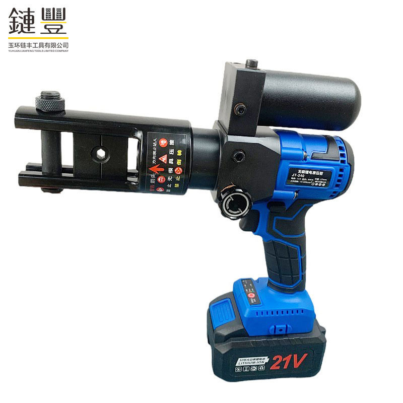 充电式电动液压压线钳铜鼻子电工专用JT-240接线端子小型压接工具