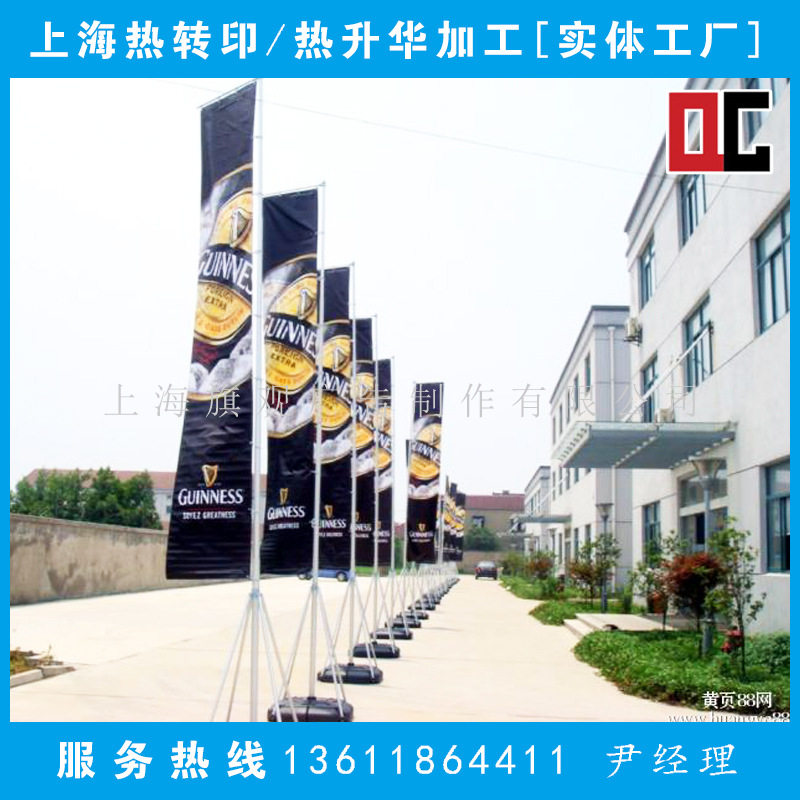 5米注水旗刀旗 7米注水旗刀旗 双面旗帜布 110克经编布注水旗旗杆