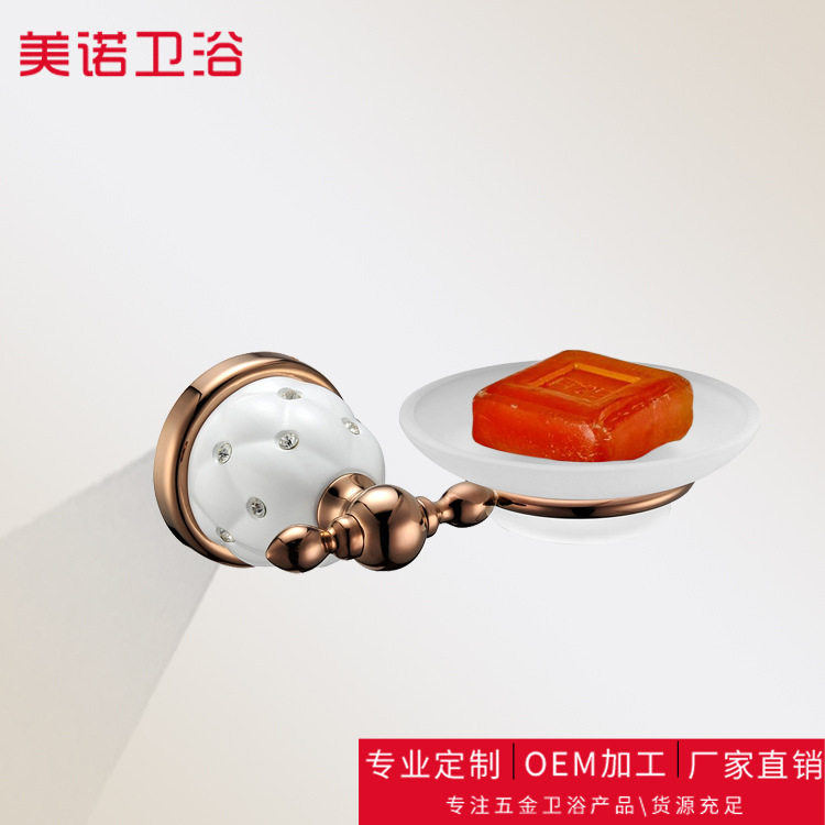 新款欧式皂蓝坚固加厚壁挂式肥皂蓝不锈钢香皂碟浴室置物架厂家批