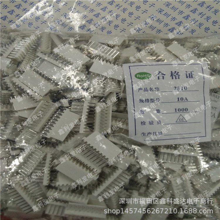 KF2510-10A 间距2.54mm 直针 连接器 2510-10P 接插件 2510针座
