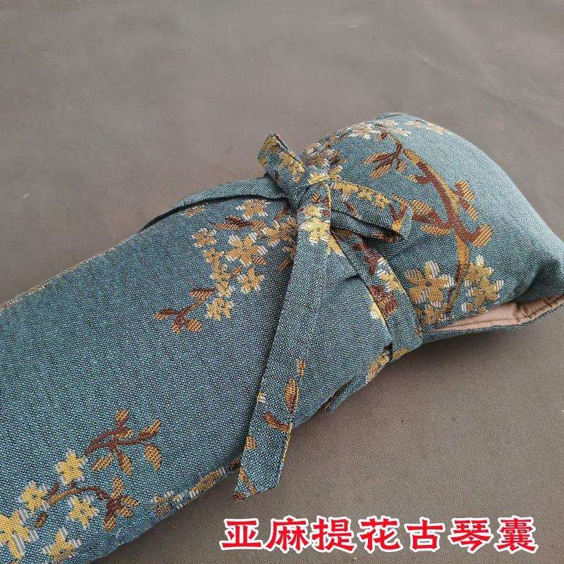 亚麻提花古琴囊加厚古琴袋中国风琴衣织锦中式古琴套可背可提