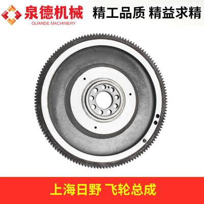 飞轮总成13450-4210适配上海日野泵车/搅拌车整装配件
