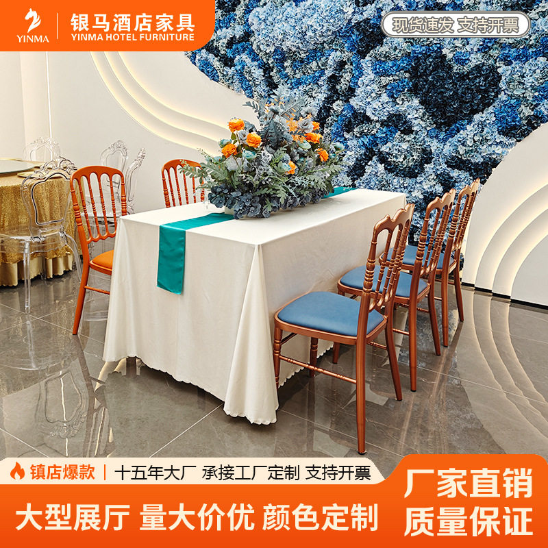 源头工厂婚庆竹节椅酒店宴会铁椅金色古堡椅婚礼户外草坪可叠凳子