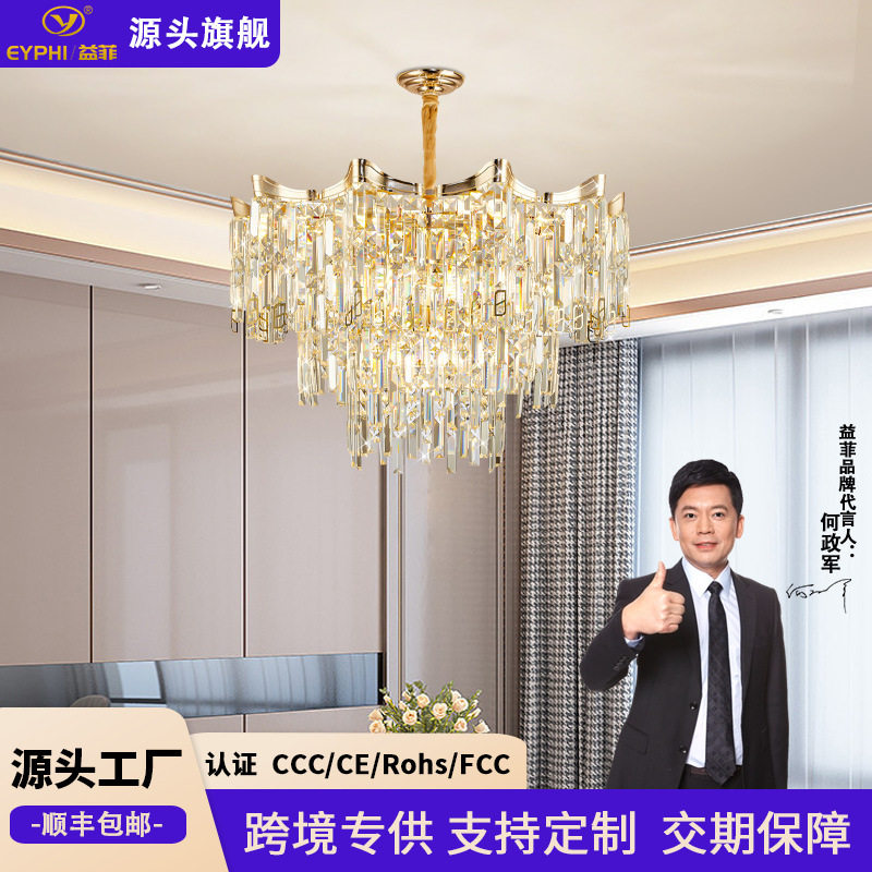 轻奢现代经典水晶吊灯别墅客厅灯餐厅酒店婚宴厅LED吊灯客厅吊灯