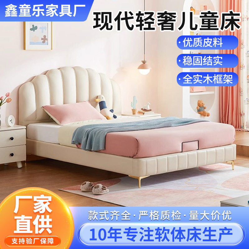 现代皮艺儿童床带储物实木框架环保安全家用1.5米女孩公主软包床