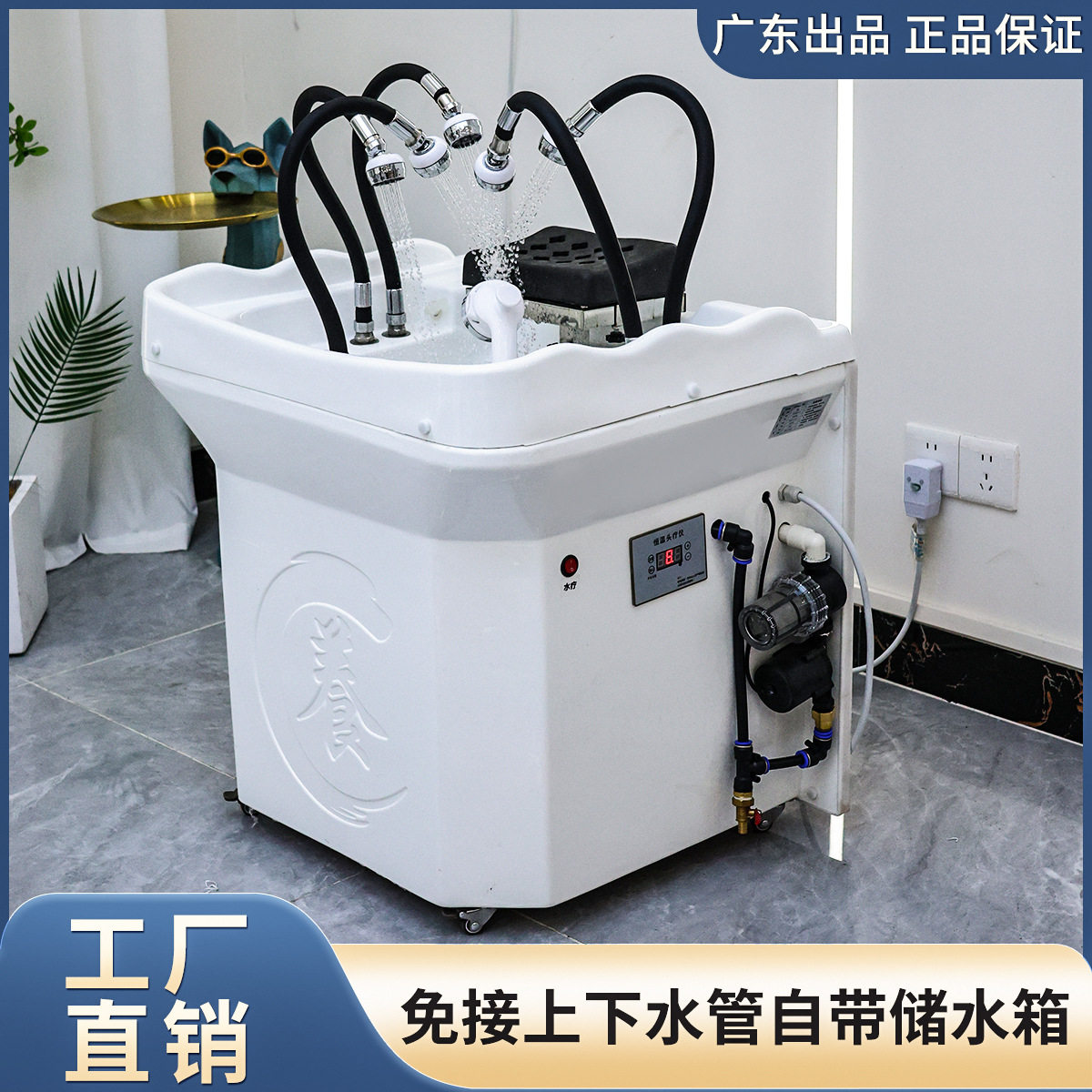 美容院恒温头疗洗头床