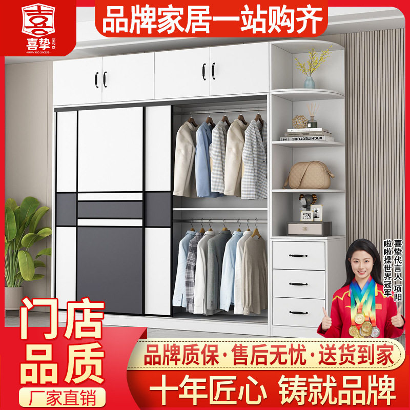 喜挚推拉门衣柜简约现代家用卧室收纳柜出租房衣橱成人板式储物柜