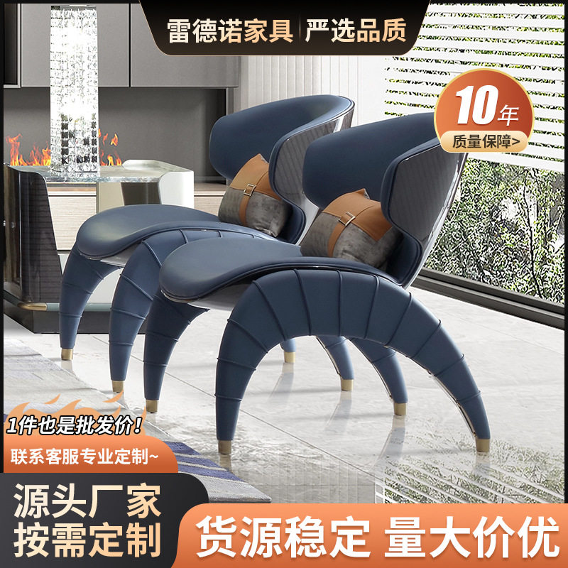 现代简约休闲椅设计师酒店餐厅家用餐椅高端豪宅别墅椅休闲靠背椅