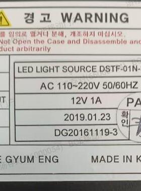 DAEGYUMENG1.LED光源DSTF-01N-30-T