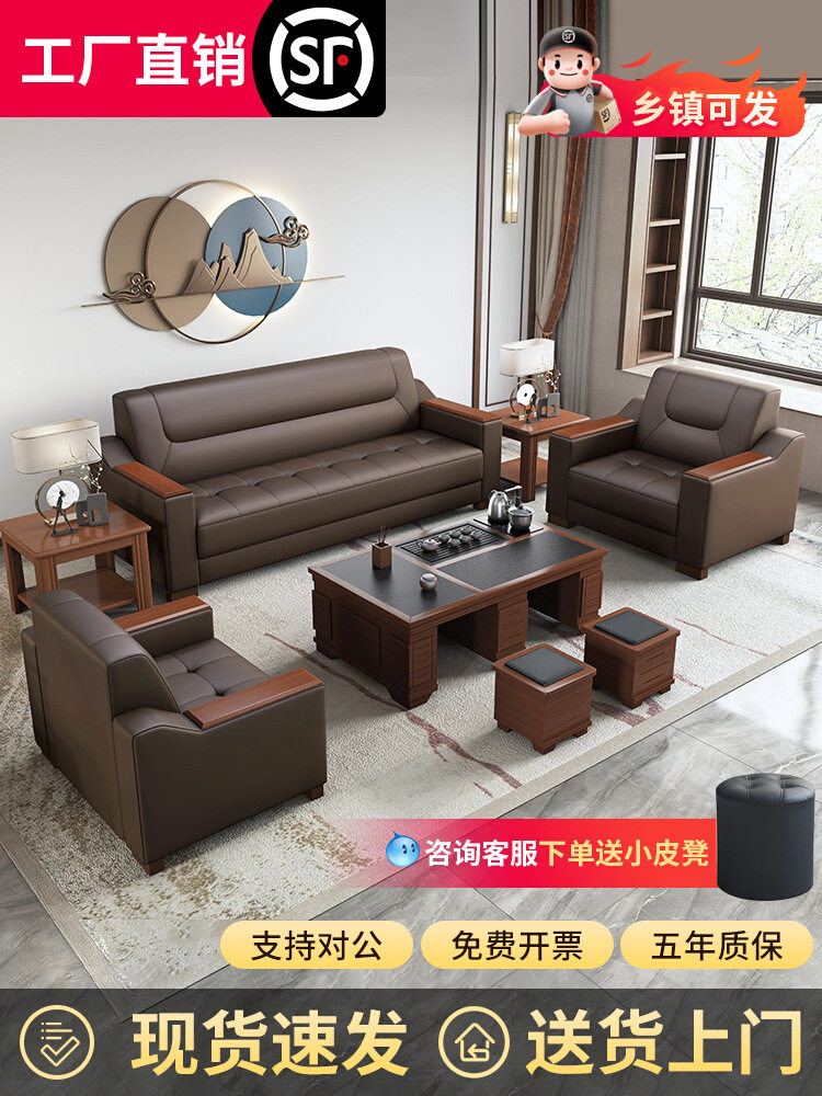 简约商务真皮三人双人沙发茶几