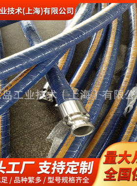 高压软管 汽油软管 高压油管软管 epdm软管 蓝色upe软管 化学软管
