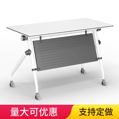 可折叠培训桌会议桌椅组合可移动拼接多功能办公班长条双人课桌子