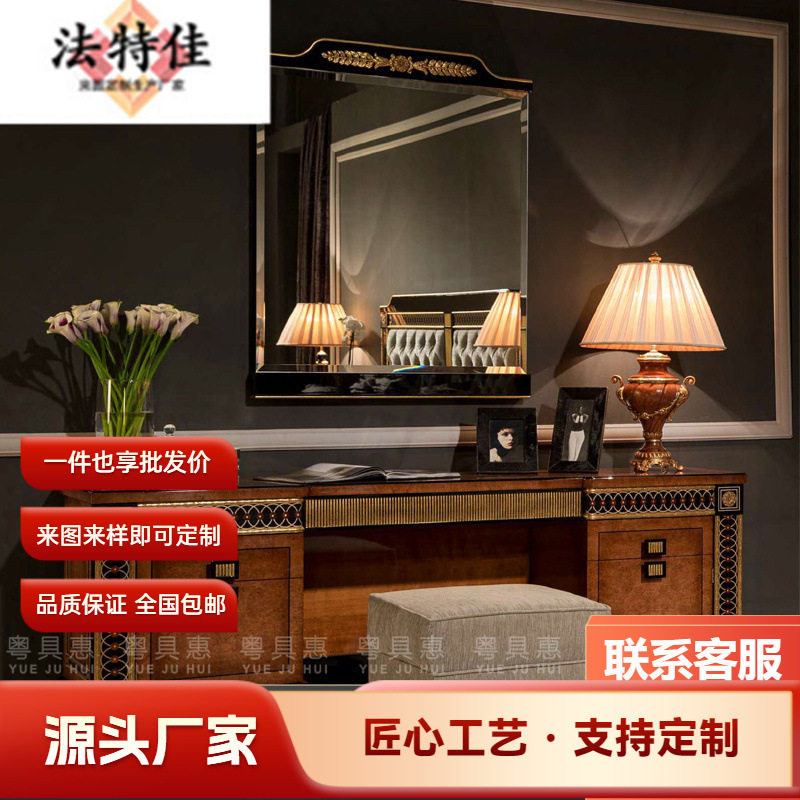 奢华别墅欧式妆台镜组合公主化妆桌女主人房梳妆台妆凳饰品收纳柜