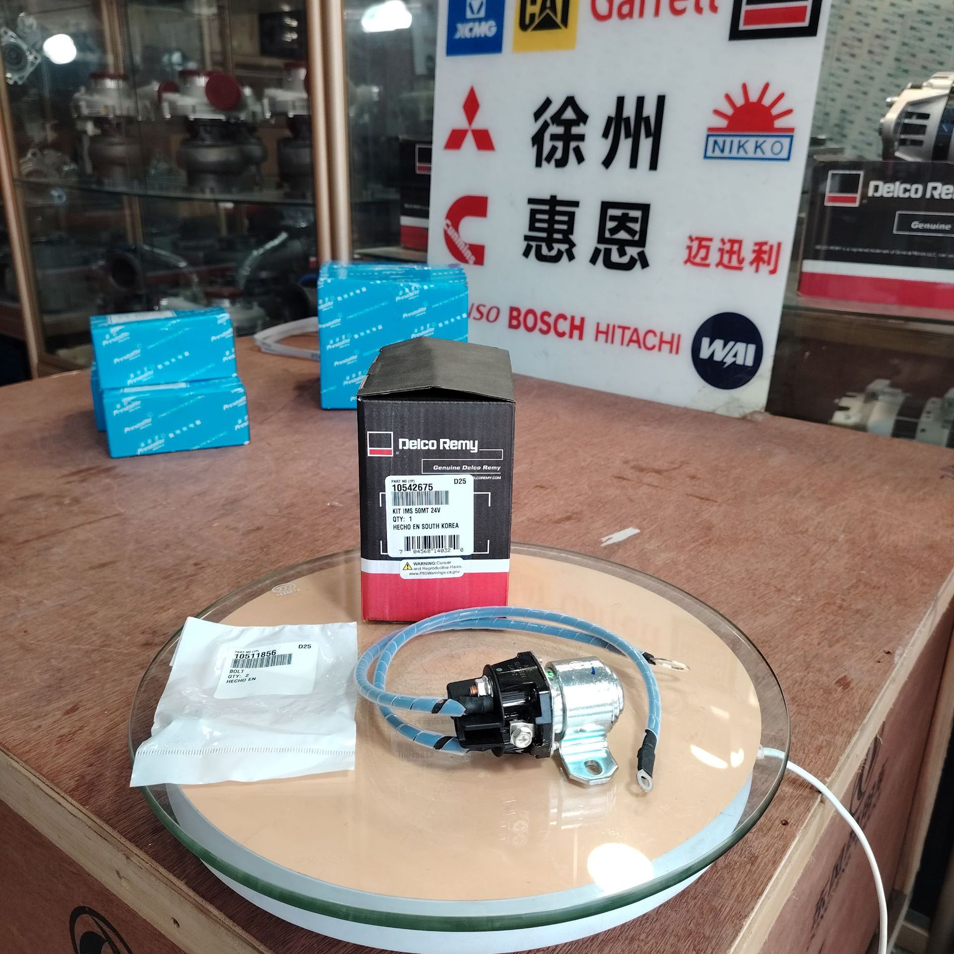 DelcoRemy24V起动机继电器