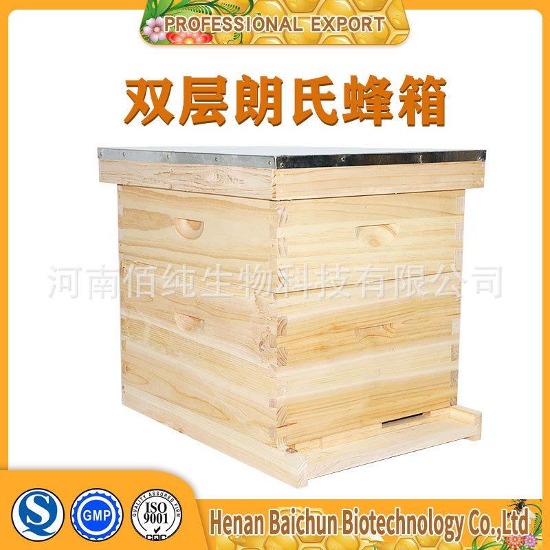 蜜蜂箱朗式十框双层蜜蜂蜂箱杉木意蜂中蜂标准蜂箱