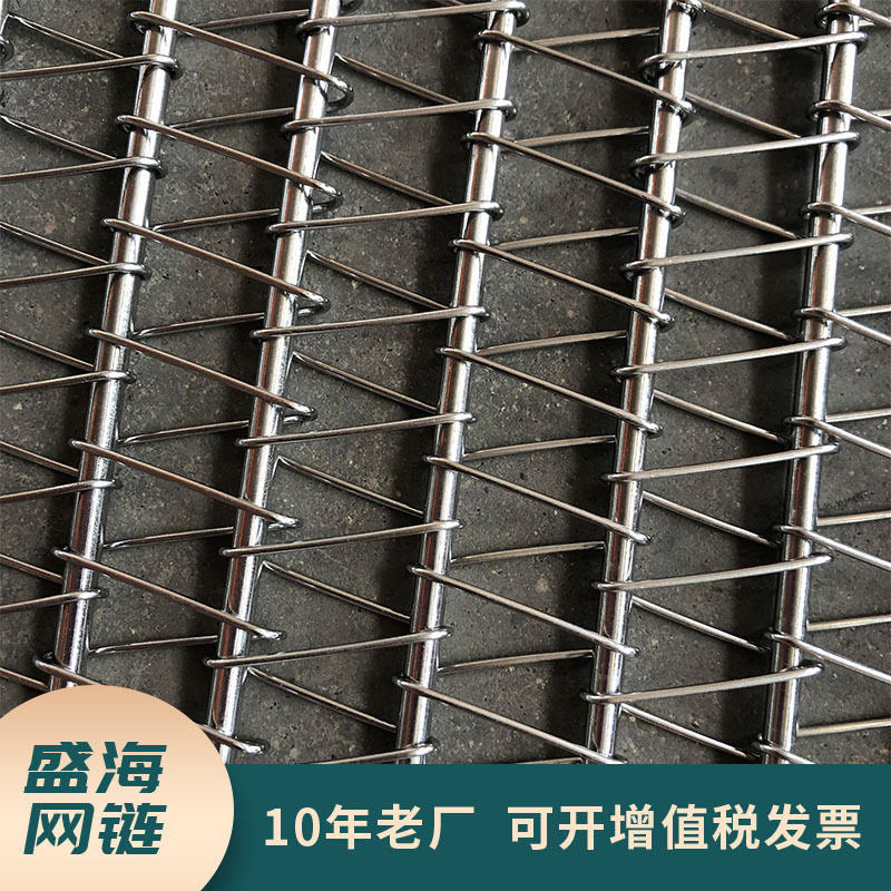 烘焙食品冷却螺旋塔链网批发不锈钢螺旋网带金属网带不锈钢传送带