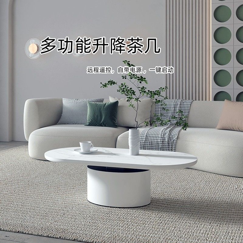 电动升降茶几餐桌两用小户型客厅家用原木风移动多功能椭圆形智能