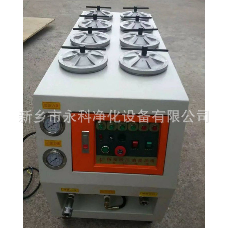 永科净化3R超滤油机滤油小车
