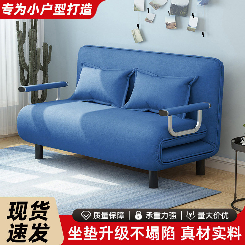 可折叠沙发床两用多功能单人乳胶1.2米双人小户型书房家用家具