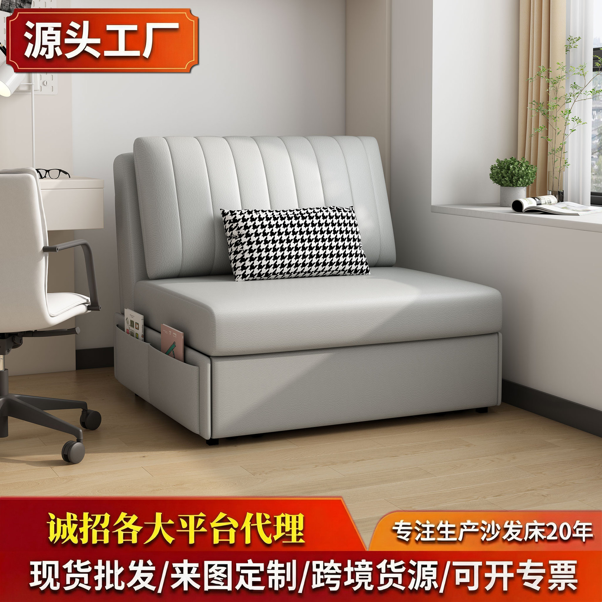无扶手沙发床可折叠多功能防猫抓带储物坐卧两用办公室单人乳胶