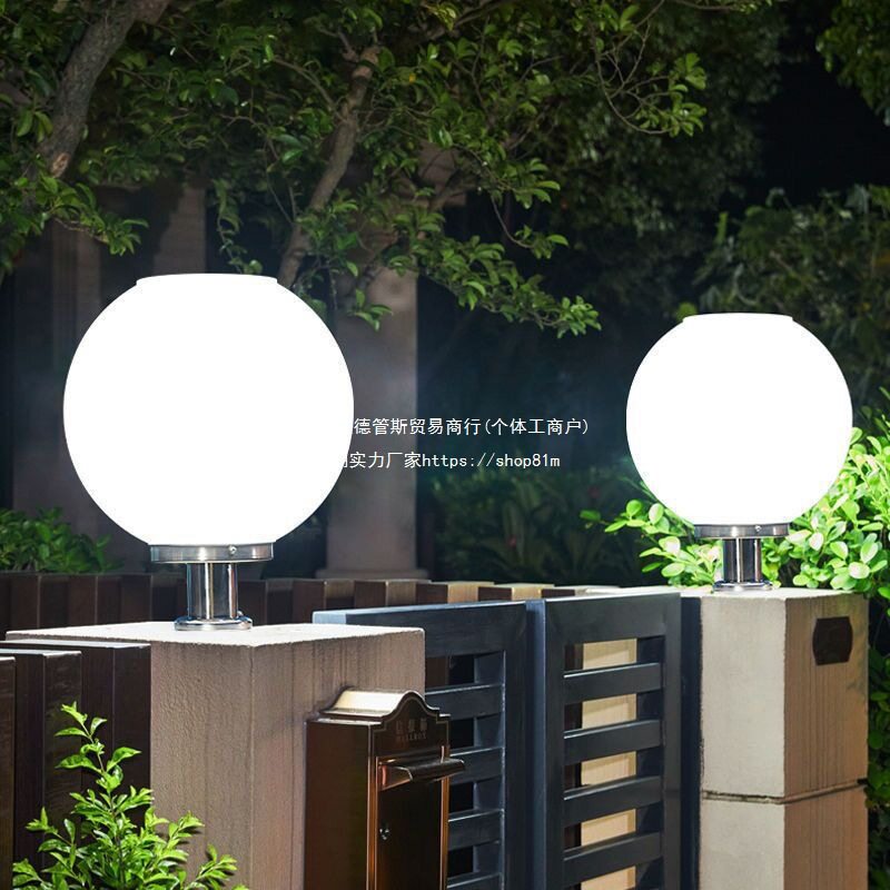 大门LED太阳能柱头灯围墙球形圆球灯户外防水庭院大门墙头灯2只装