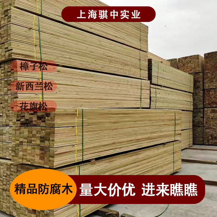 现货樟子松防腐木户外地板扶手