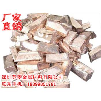 电器电工用铍铜锭工业铍铜母合金电热高压用铍铜合金锭