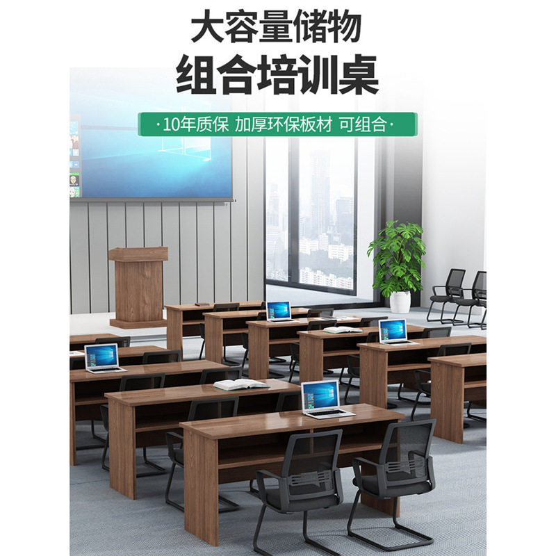 会议培训桌椅组合简约现代长条桌2/4/6人学生课桌演讲条形桌