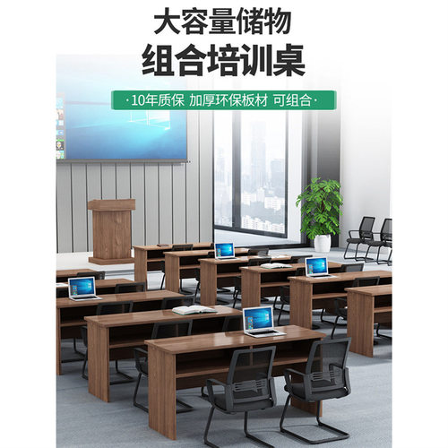 会议培训桌椅组合简约现代长条桌2/4/6人学生课桌演讲条形桌