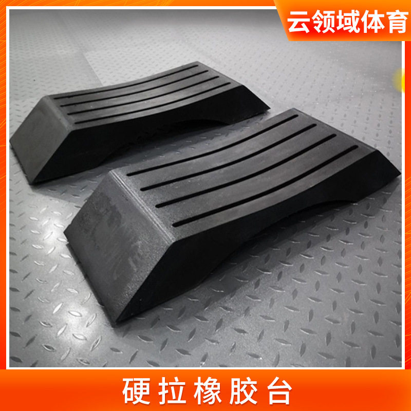 跨境批发硬拉橡胶台半圆形状橡胶台保护杠铃片架缓冲硬拉杠铃垫
