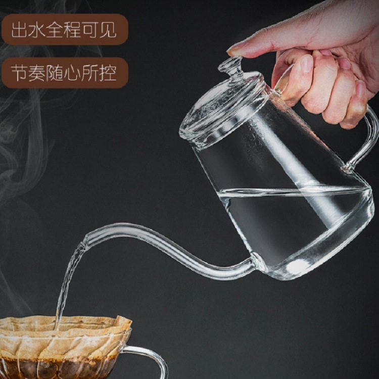 咖啡壶手冲壶玻璃长嘴细口壶细嘴冲茶壶套装挂耳咖啡器具滴漏滤杯