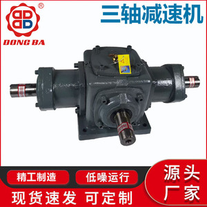 东霸WP三轴蜗轮蜗杆减速机全型号