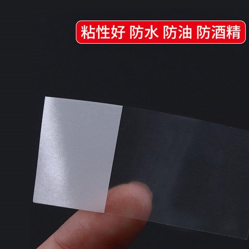 批不干胶标签可定缠绕型线缆透明磨砂包裹式保护膜线网线打印标贴