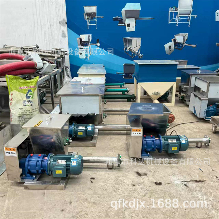 304不锈钢材质铁粉螺旋给料机XWZF 生物质染料颗粒除胶剂定量加粉